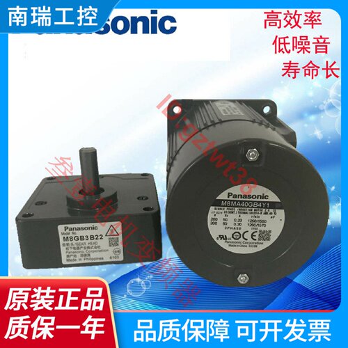 松下电机M8MA40GB4Y1M8RA40GB4L1840W三相刹车减速马达M8GB3B22