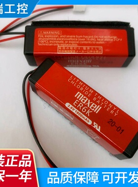 日本进口MAXELLER6K3.6V1800MAHER6K17PLC工控锂电池