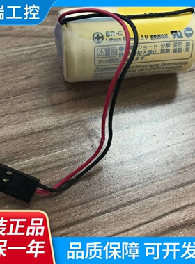 原装正品BRC3V5000mAh2号电池带3孔黑色插头
