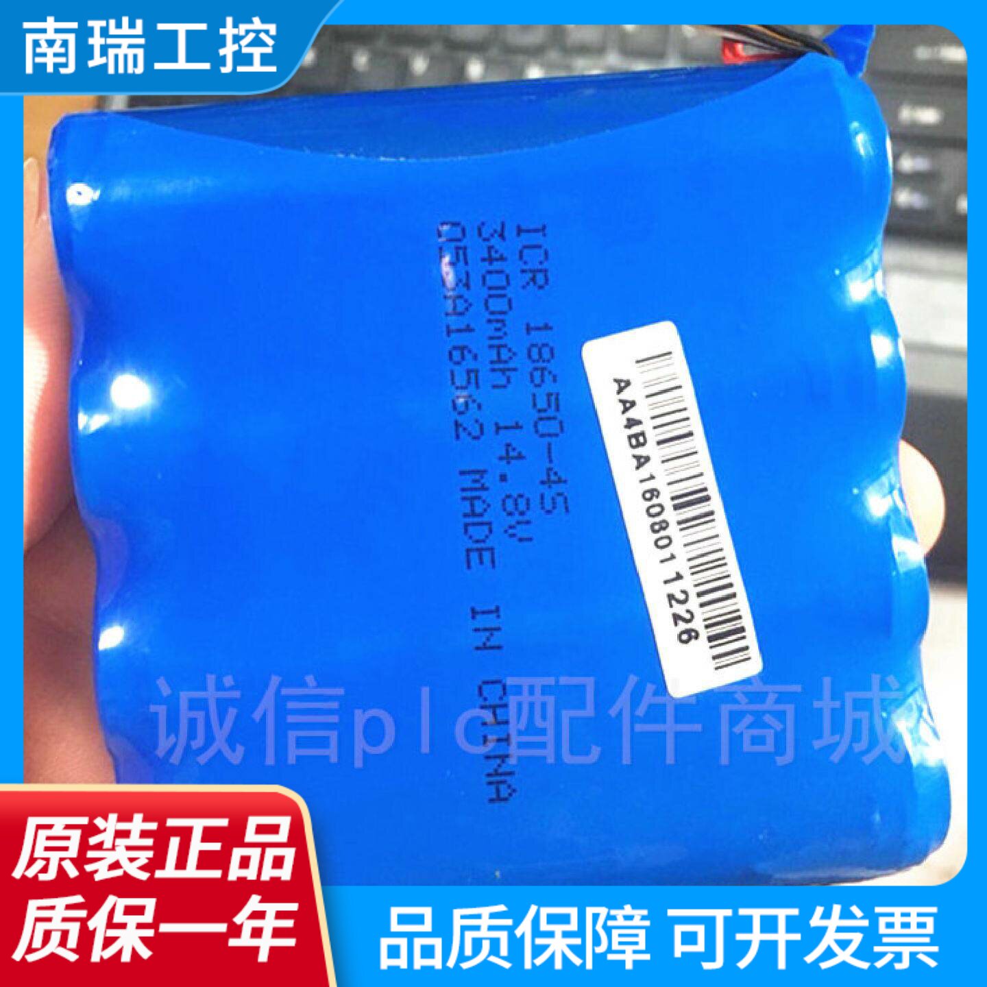 适用韩国日新熔接机电池F1KF4KF4A熔纤机电芯光缆焊接机电源