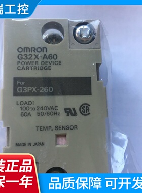 固态继电器机心G32AG32XA20A40A60VDG3PX220ECEH260EHN