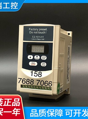 台湾台安变频器E2101H1H1AH1FH1N单相110V输入