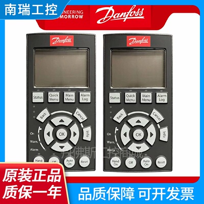 全新原装正品丹佛斯变频器FC102FC300系列LCP102101中文面板