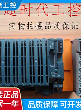 X20CP14841原装贝加莱PLC控制主机图片实拍正品可充新X20CP1585