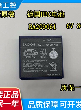 原装进口德国HBC电池BA209061BA2090016V800mah质保一年