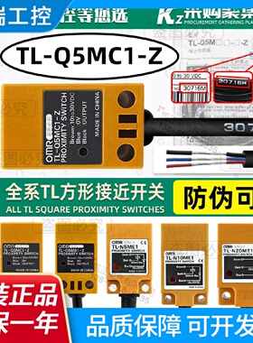 全新原装TLQ5MC1ZQ5MC2TLQ5MD1TLN20ME1N10ME12M