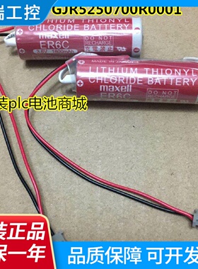 ABB电池GJR5250700R000107LE90PLC电池锂电池正品