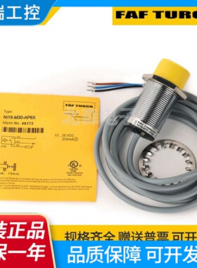 图尔克近开关BI10M30AP6XNI15M30AZ3XAN6XH1141AD4XLIU