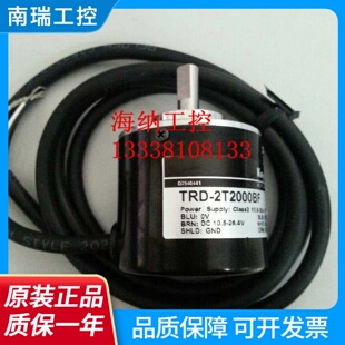 KOYO光洋编码 现货. 器TRD2T2000BF2M正品
