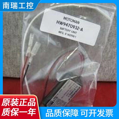 原装安川HW9470932AYASKAWA安川Motoman工业机器人专用电池