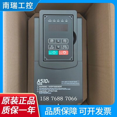 台湾东元变频器A5102005SE3CSC3CSH3CH3SG3CC3S