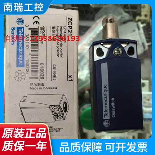 限位开关行程开关XCKP2102P16ZCP21ZCE02