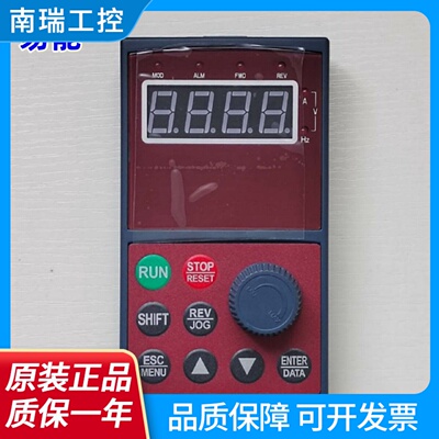 ENC易能变频器键盘外引大面板远控EDS1000EDS800300EN600630