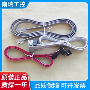 三碁三基变频器面板延长线SAS1100S200S2800键盘连接线数据线