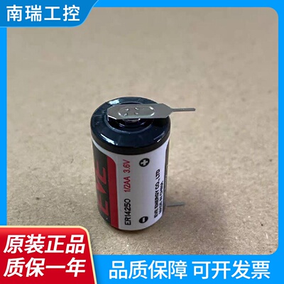 亿纬ER145053.6V电池汇川台达ASDMDBT0100工控伺服编码器机械臂