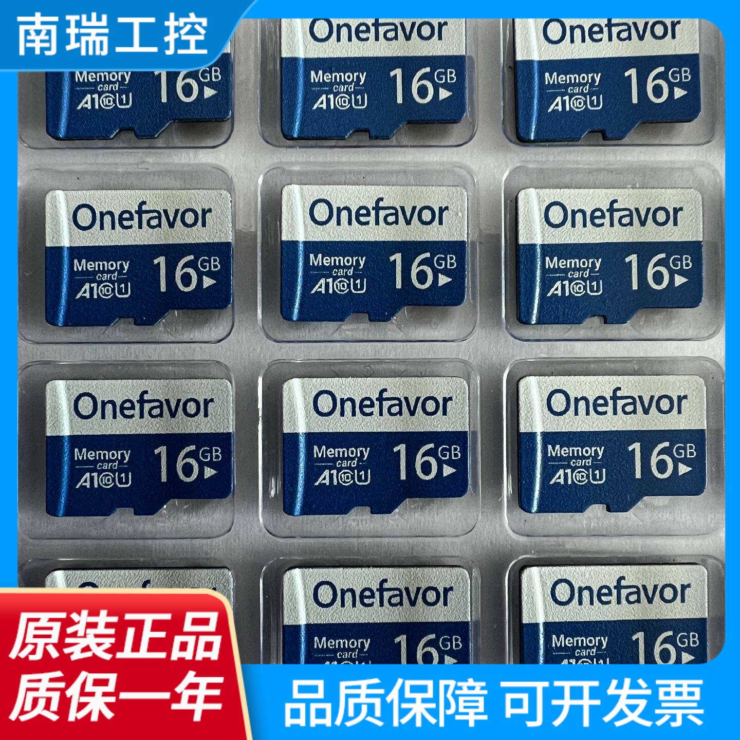 全新原装TF16G手机内存卡安防监控摄像头存储卡儿童相机音响小卡
