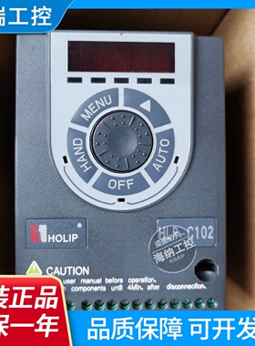 变频器HLPC102HLPC10201D543PHLPC10202D243P1.5KW海利普