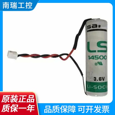 SAFT适用于LS14500安川台达松下伺服电机值编码器电池DV0P4430