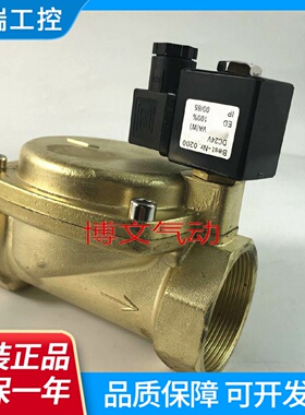 BESTNr.0200电磁阀092750009276000927700二寸DN501.5寸DN40