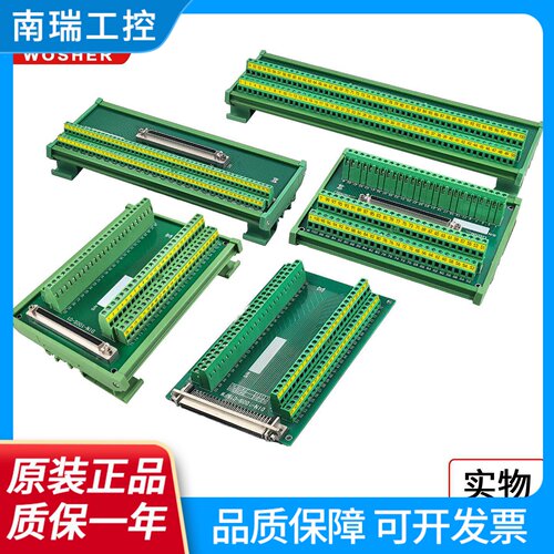 SCSI100端子台100pin连接线转接板DIN100S01适用研华ADAM39100