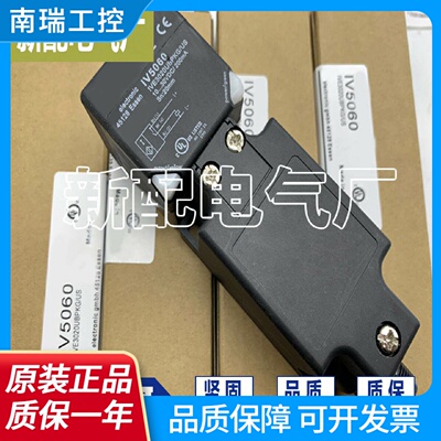 现货IV5052IV5053IV5055IV5058IV5059IV5060IV5061感测器