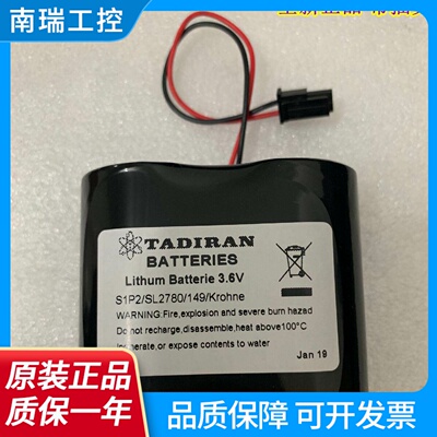 正品以色列TADIRANPACKS1P2SL2780B149TL59303.6VSL2780