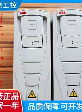 ACS5500108A84全新ABB变频器43KW380V实物拍摄无包装