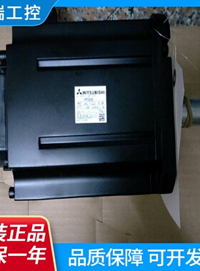 全新三菱伺服电机HF223SHF223THF223BSHF224SHF224THF224BS