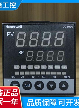 霍尼韦尔honeywell温控器DC1030CT30100BE101201温控表CR