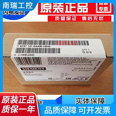 通讯模块6ES71376ES71376AA006AA016BD000BA0