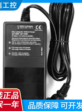 HBC充电器ba209061ba209001QA119600QD19300电池充电器