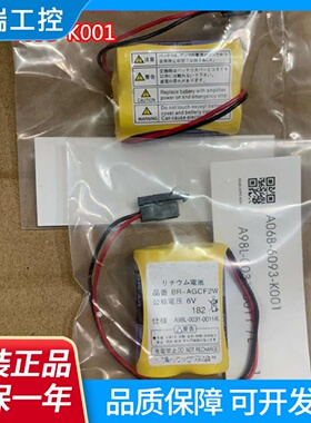 原装BRAGCF2W6V发那科加工中心后备电池黑色插头A98L00310011
