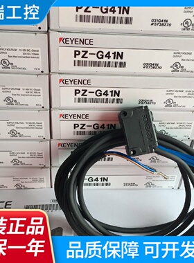 基恩士KEYENCE光电开关PZG41NG101NG102NM31M31PLRZB100N
