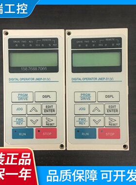 东元变频器控制面板JNEP31中文显示操作器无锡制造工业用变频器配