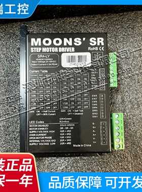 MOONS步进驱动器SR4LY鸣志电机带编码器套装23HS041603E步进马达