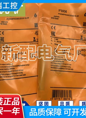 接近开关IF5930IF5933IF5934IF5935IF5936IF5937IF5939现货