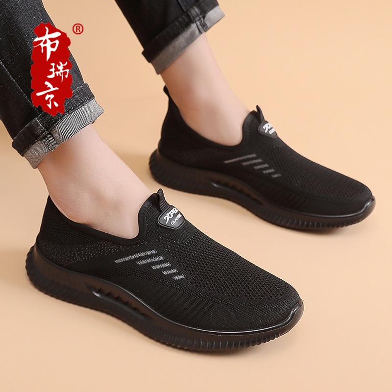 布瑞京11156夏季新款爸爸鞋网面鞋休闲舒适软底老人透气网一脚