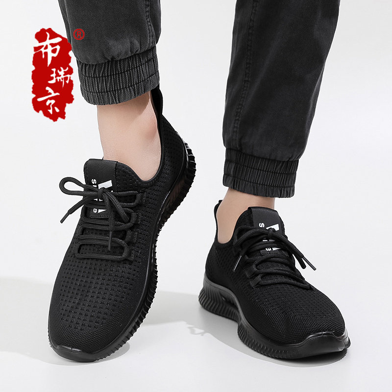 男鞋春季新品运动休闲时尚布瑞京36626老北京爸爸老人鞋圆头舒适,流行男鞋,时尚休闲鞋,淘宝优惠券,粉丝福利购,淘宝优惠卷