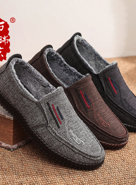 布瑞京25586老北京布鞋男士棉鞋休闲中老年加绒一脚蹬加棉鞋