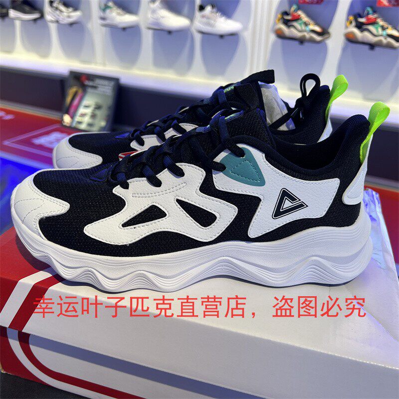 匹克跑鞋男2022春季新款魔弹科技跑步鞋男防滑耐磨运动鞋e221067h