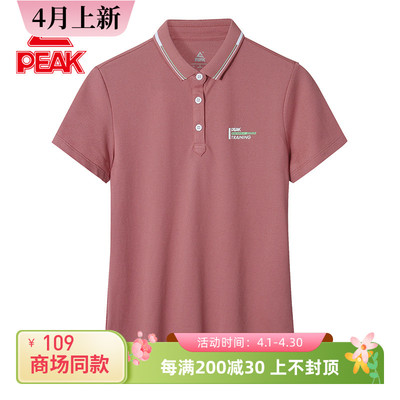Peak/匹克T恤女子OL衫2