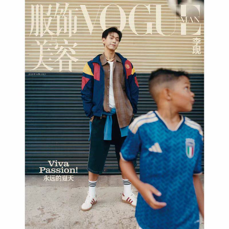 计入销量 服饰与美容VOGUE杂志2026年7月封面李现/奚梦瑶何猷君/谷爱凌/蒋奇明/苏翊鸣/言承旭五月天阿信/汤唯/此沙/杨幂/檀健次