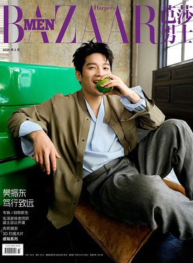 计入销量 芭莎男士杂志2025年2月封面樊振东/环球人物15期内页王楚钦 /Another Man9月/时尚芭莎孙颖莎/樊振东/易烊千玺/人物12月