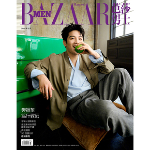 计入销量 芭莎男士杂志2025年2月封面樊振东/环球人物15期内页王楚钦 /Another Man9月/时尚芭莎孙颖莎/樊振东/易烊千玺/人物12月