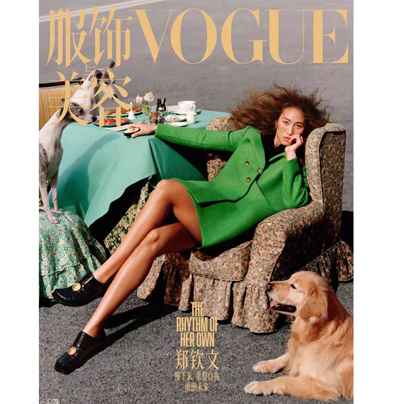 VOGUE12月郑钦文封面