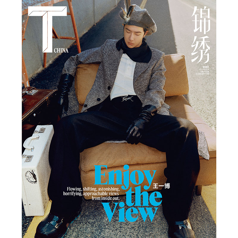 ELLE2024年7月封面王一博