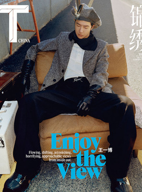 《现货》T锦绣杂志2024年6月封面王一博+官方小卡5张/ELLE7月封面王一博/时尚芭莎1月王一博/时尚伊人/博客天下