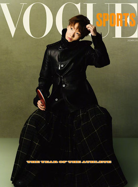 现货 服饰与美容VOGUE+杂志2024年12月封面张丽娜+潘展乐+内页王曼昱 陈芋汐 徐嘉余 张雨霏/乒乓世界3月封面王曼昱+官方海报1张