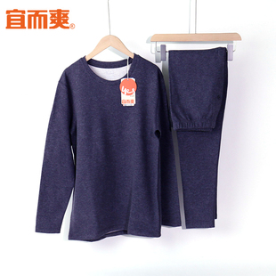 中厚线衣裤 圆领高腰微弹冬季 保暖内衣套装 宜而爽羊毛蚕丝男士