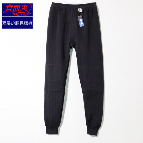 宜而爽风贴片纯棉护膝中老年秋裤